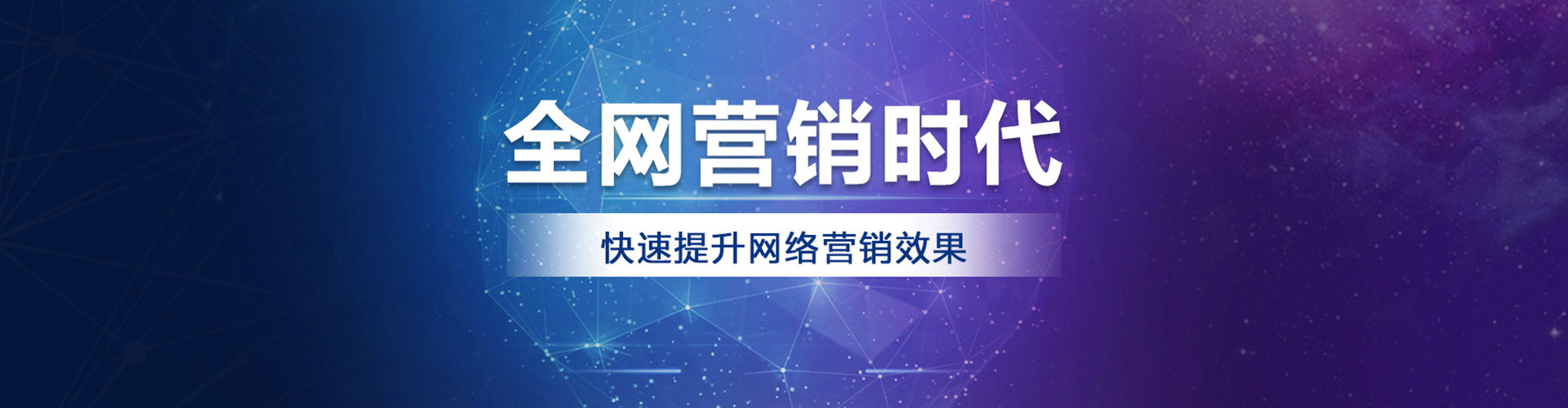 德钦信息流代运营