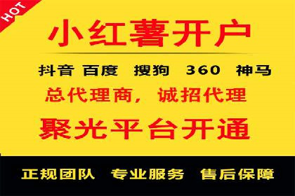 百度竞价包年案例分享与效果分析